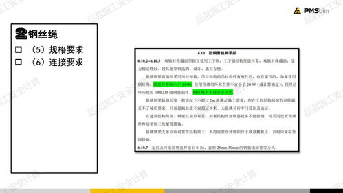 北京一工人在拆除脚手架时不慎坠亡 附房建脚手架专项方案编制资料